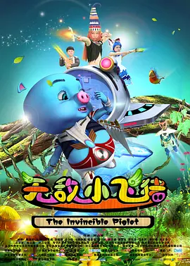 天天摸天天澡天天看